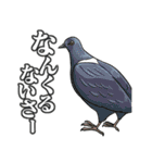 絶滅生物事典LINEスタンプ 第2弾（個別スタンプ：16）