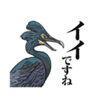 絶滅生物事典LINEスタンプ 第2弾（個別スタンプ：18）