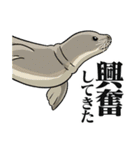 絶滅生物事典LINEスタンプ 第2弾（個別スタンプ：21）