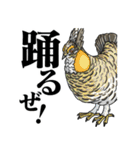絶滅生物事典LINEスタンプ 第2弾（個別スタンプ：22）