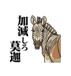 絶滅生物事典LINEスタンプ 第2弾（個別スタンプ：23）