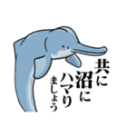 絶滅生物事典LINEスタンプ 第2弾（個別スタンプ：24）