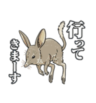 絶滅生物事典LINEスタンプ 第2弾（個別スタンプ：25）