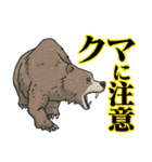 絶滅生物事典LINEスタンプ 第2弾（個別スタンプ：29）