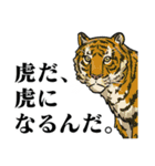 絶滅生物事典LINEスタンプ 第2弾（個別スタンプ：30）