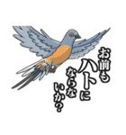 絶滅生物事典LINEスタンプ 第2弾（個別スタンプ：31）