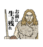 絶滅生物事典LINEスタンプ 第2弾（個別スタンプ：32）