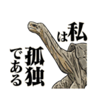 絶滅生物事典LINEスタンプ 第2弾（個別スタンプ：33）
