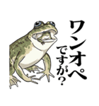 絶滅生物事典LINEスタンプ 第2弾（個別スタンプ：34）
