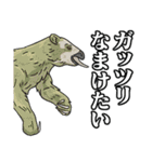 絶滅生物事典LINEスタンプ 第2弾（個別スタンプ：35）