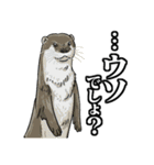 絶滅生物事典LINEスタンプ 第2弾（個別スタンプ：38）