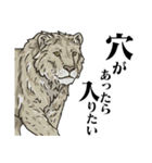 絶滅生物事典LINEスタンプ 第2弾（個別スタンプ：39）