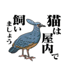 絶滅生物事典LINEスタンプ 第2弾（個別スタンプ：40）