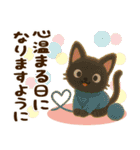 午年＊冬のお正月フェルトスタンプ【3D】（個別スタンプ：3）