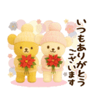 午年＊冬のお正月フェルトスタンプ【3D】（個別スタンプ：10）