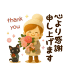 午年＊冬のお正月フェルトスタンプ【3D】（個別スタンプ：11）