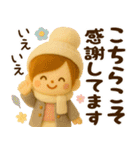 午年＊冬のお正月フェルトスタンプ【3D】（個別スタンプ：12）