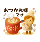 午年＊冬のお正月フェルトスタンプ【3D】（個別スタンプ：13）