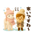 午年＊冬のお正月フェルトスタンプ【3D】（個別スタンプ：17）