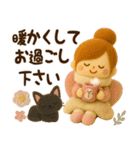 午年＊冬のお正月フェルトスタンプ【3D】（個別スタンプ：18）