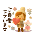 午年＊冬のお正月フェルトスタンプ【3D】（個別スタンプ：19）