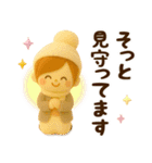 午年＊冬のお正月フェルトスタンプ【3D】（個別スタンプ：22）