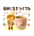 午年＊冬のお正月フェルトスタンプ【3D】（個別スタンプ：23）