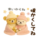 午年＊冬のお正月フェルトスタンプ【3D】（個別スタンプ：24）