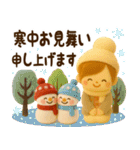 午年＊冬のお正月フェルトスタンプ【3D】（個別スタンプ：26）