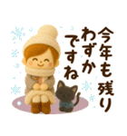 午年＊冬のお正月フェルトスタンプ【3D】（個別スタンプ：29）