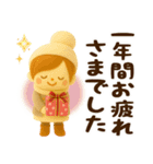 午年＊冬のお正月フェルトスタンプ【3D】（個別スタンプ：30）