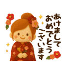 午年＊冬のお正月フェルトスタンプ【3D】（個別スタンプ：34）