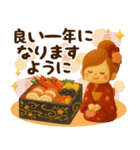 午年＊冬のお正月フェルトスタンプ【3D】（個別スタンプ：36）