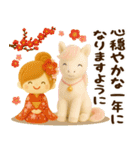 午年＊冬のお正月フェルトスタンプ【3D】（個別スタンプ：37）