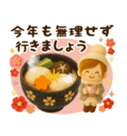 午年＊冬のお正月フェルトスタンプ【3D】（個別スタンプ：38）