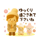 午年＊冬のお正月フェルトスタンプ【3D】（個別スタンプ：39）