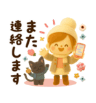 午年＊冬のお正月フェルトスタンプ【3D】（個別スタンプ：40）