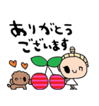 nenerinシンプル日常会話スタンプ29気遣い（個別スタンプ：1）