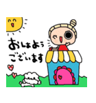 nenerinシンプル日常会話スタンプ29気遣い（個別スタンプ：7）