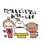 nenerinシンプル日常会話スタンプ29気遣い（個別スタンプ：8）