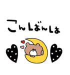 nenerinシンプル日常会話スタンプ29気遣い（個別スタンプ：10）