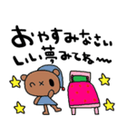 nenerinシンプル日常会話スタンプ29気遣い（個別スタンプ：12）