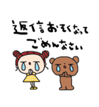 nenerinシンプル日常会話スタンプ29気遣い（個別スタンプ：15）