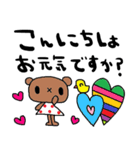 nenerinシンプル日常会話スタンプ29気遣い（個別スタンプ：17）