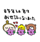 nenerinシンプル日常会話スタンプ29気遣い（個別スタンプ：21）