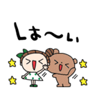 nenerinシンプル日常会話スタンプ29気遣い（個別スタンプ：23）