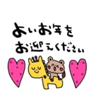 nenerinシンプル日常会話スタンプ29気遣い（個別スタンプ：24）