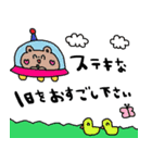 nenerinシンプル日常会話スタンプ29気遣い（個別スタンプ：25）