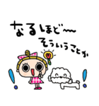 nenerinシンプル日常会話スタンプ29気遣い（個別スタンプ：26）