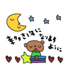 nenerinシンプル日常会話スタンプ29気遣い（個別スタンプ：27）